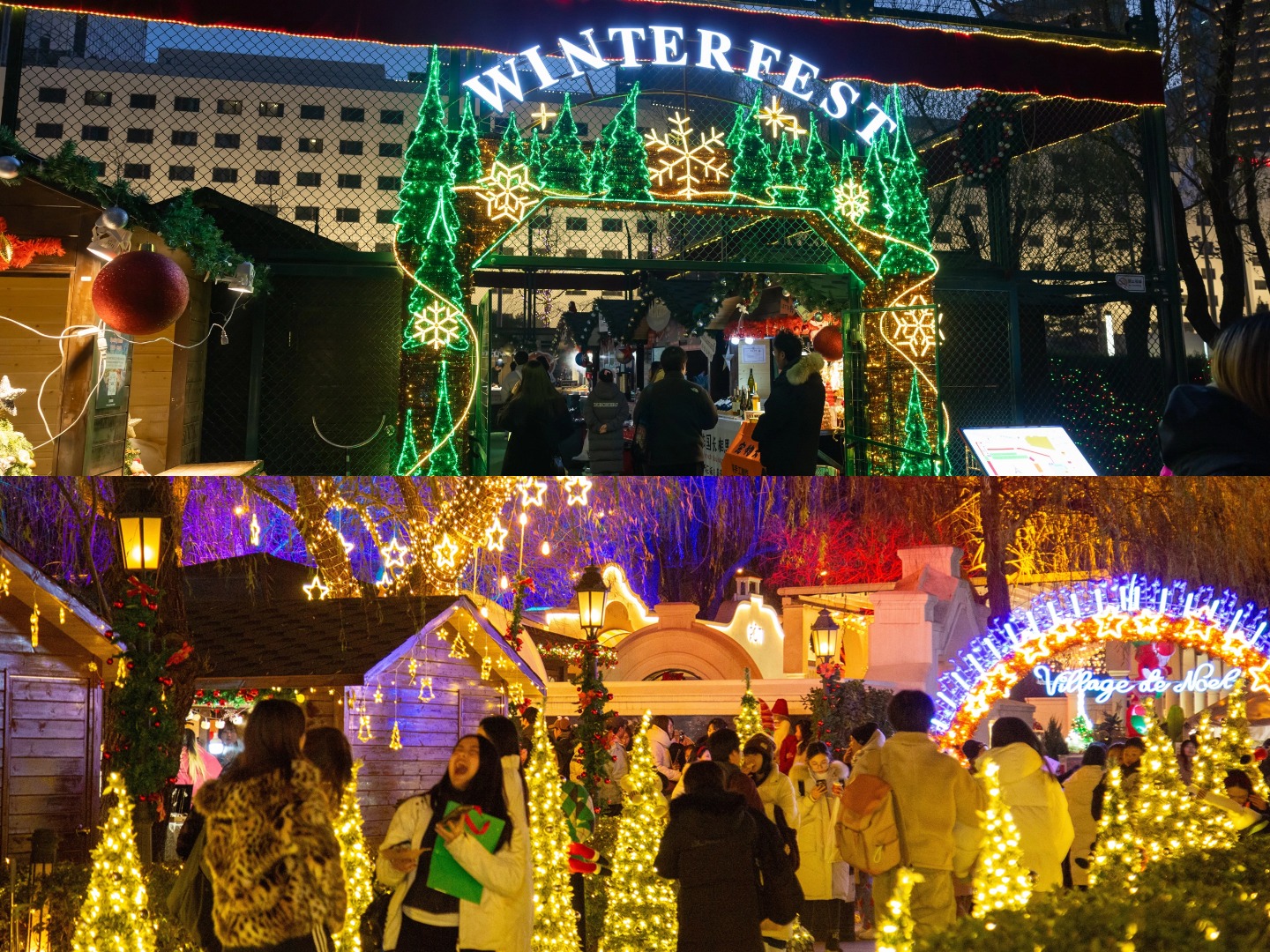 法国圣诞小镇 & 法国冬日小镇